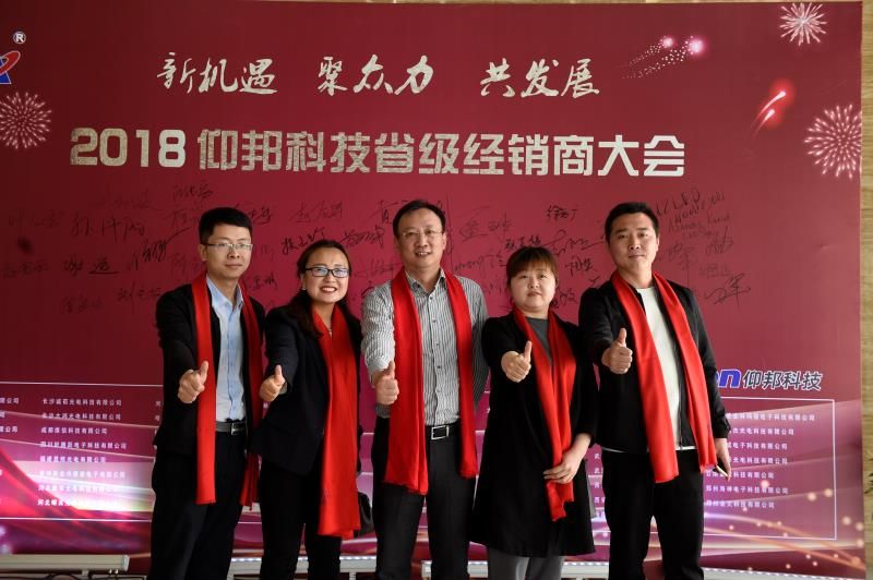 js3845金沙线路(集团)有限公司官网