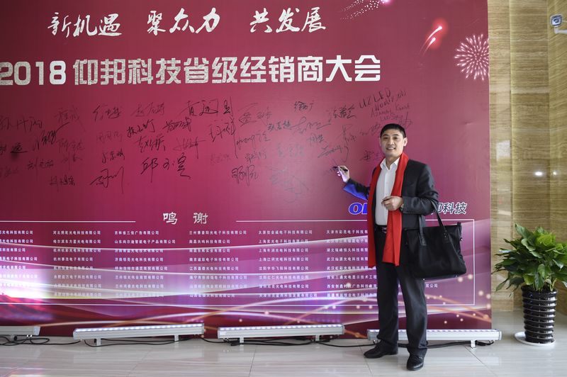 js3845金沙线路(集团)有限公司官网