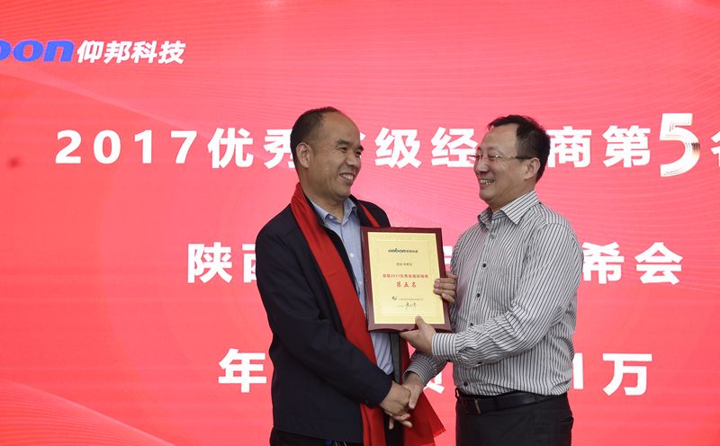 js3845金沙线路(集团)有限公司官网