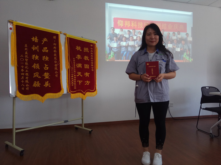 js3845金沙线路(集团)有限公司官网