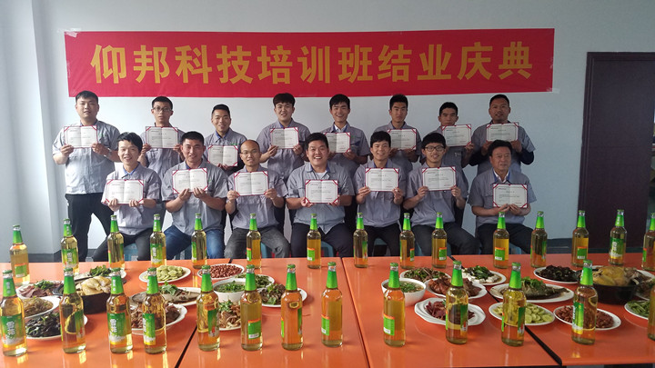 js3845金沙线路(集团)有限公司官网