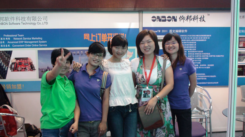 js3845金沙线路(集团)有限公司官网