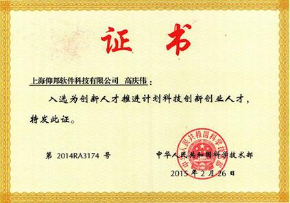 js3845金沙线路(集团)有限公司官网