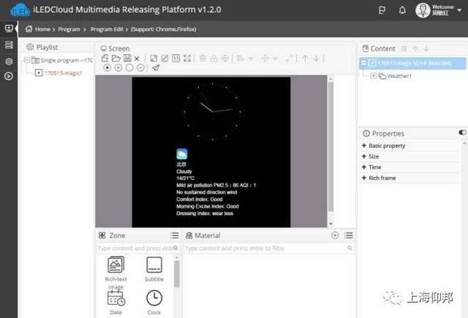 js3845金沙线路(集团)有限公司官网
