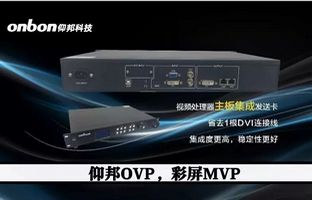 彩屏项目MVP，js3845金沙线路OVP不是视频处理器那么简朴