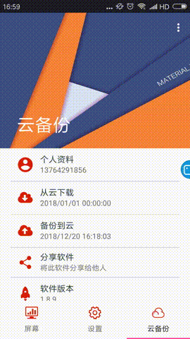 js3845金沙线路(集团)有限公司官网