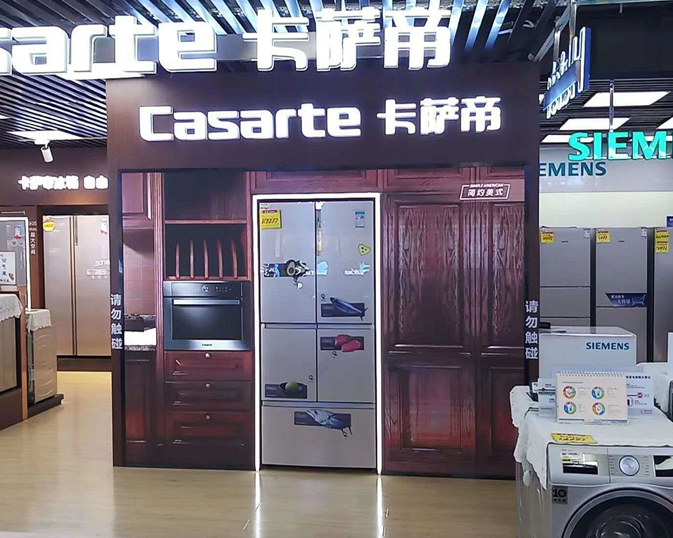 js3845金沙线路(集团)有限公司官网