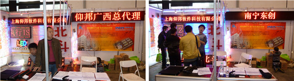 js3845金沙线路(集团)有限公司官网