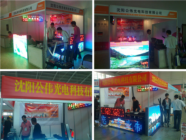 js3845金沙线路(集团)有限公司官网