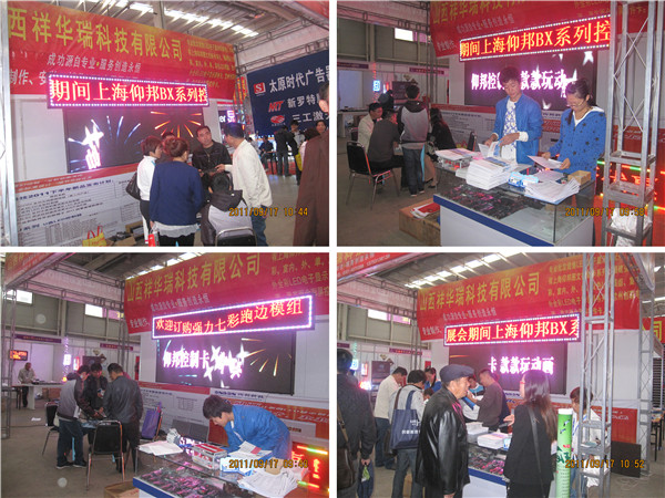 js3845金沙线路(集团)有限公司官网