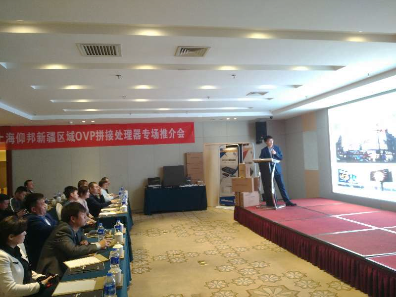 js3845金沙线路(集团)有限公司官网