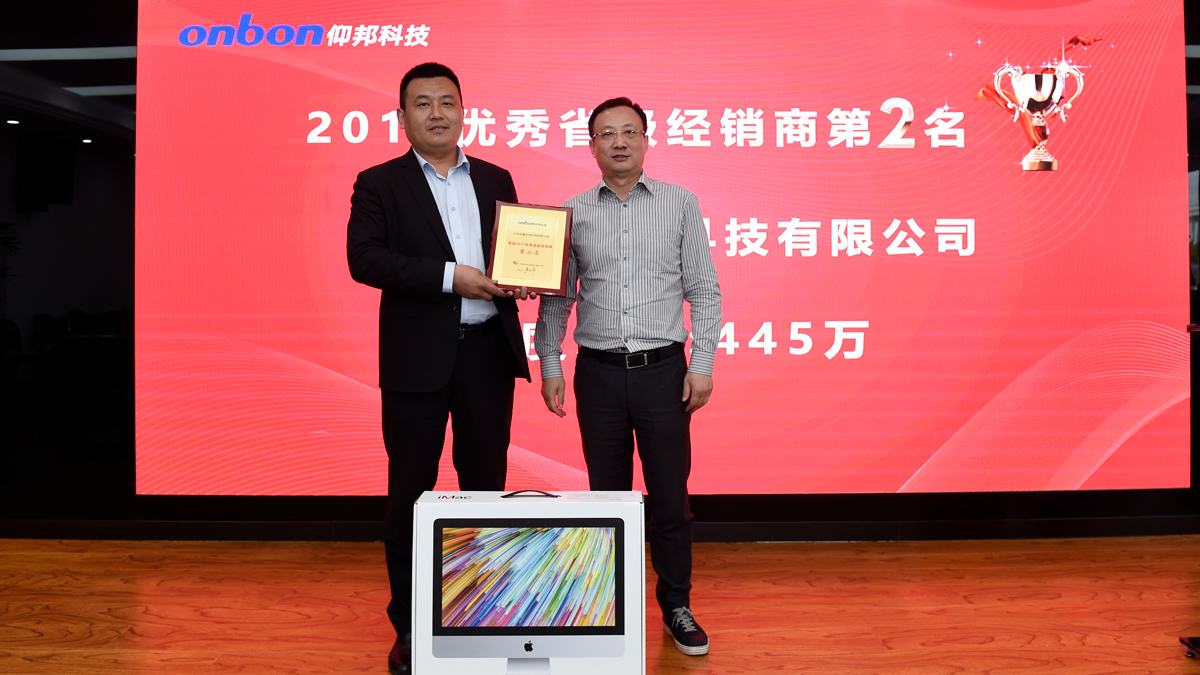 js3845金沙线路(集团)有限公司官网