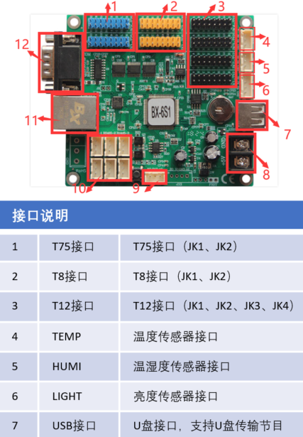 js3845金沙线路(集团)有限公司官网