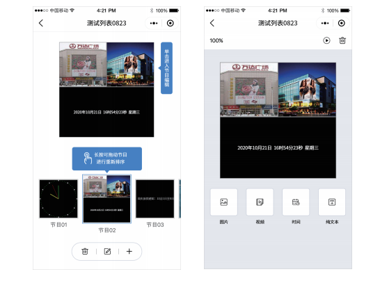 js3845金沙线路(集团)有限公司官网