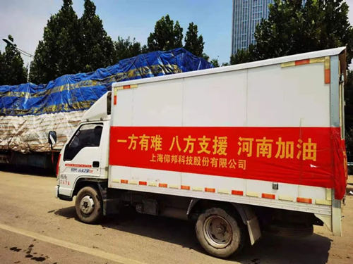 js3845金沙线路(集团)有限公司官网