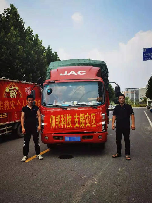 js3845金沙线路(集团)有限公司官网