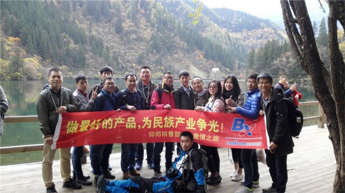 js3845金沙线路(集团)有限公司官网