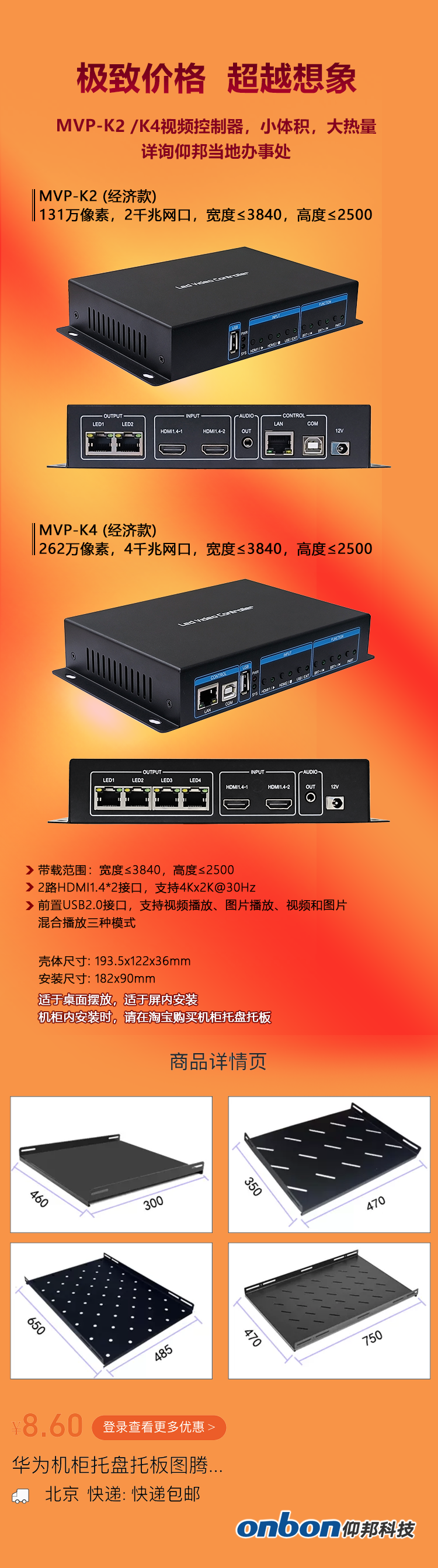 js3845金沙线路(集团)有限公司官网