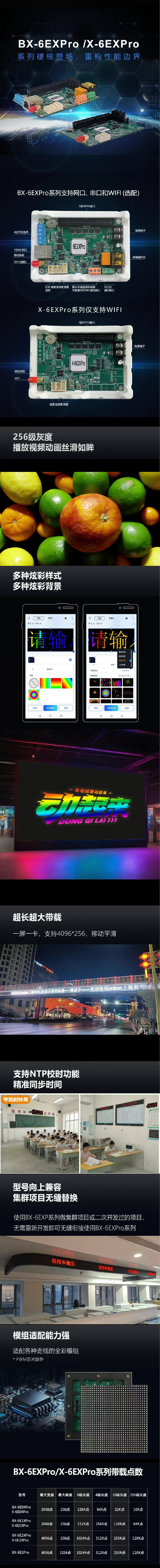 js3845金沙线路(集团)有限公司官网