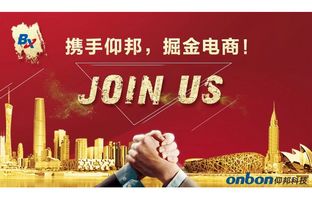 js3845金沙线路淘宝授权经销商招募令