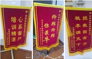 js3845金沙线路行业手艺精英培训班正式开讲