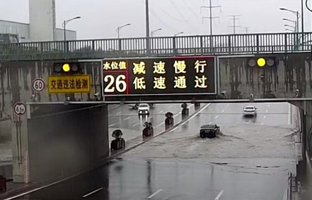 js3845金沙线路推出都会路面水位预警系统整体解决方案