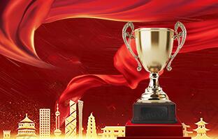 js3845金沙线路荣获2020年度中国光电行业“持续前进企业”